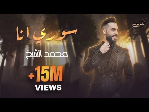 فيديو: اسأل عرابي الشعر: شركة فور؟