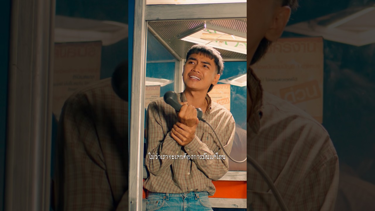 Move On แบบใด - โจอี้ ภูวศิษฐ์  #genieShorts