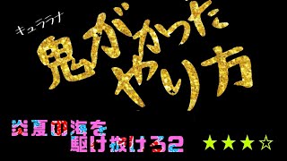 八飲宮　ぱく【ぱくちー】の配信のサムネイル画像
