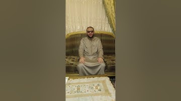 الشيخ احمد سامي جودة يتالق ويرتل خواتيم سورة الكهف الجودة hd ادعوكم للمتعة الحقيقية [وتركنا بعضهم ]