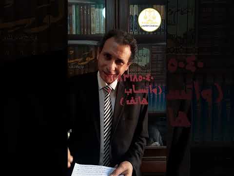 نصائح قانونية اكتشف حقوقك والتزاماتك في اتحادات الشاغلين