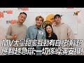 MV大量甜蜜互動有自肥嫌疑 應智越急辯 一切係導演安排 MV大量甜蜜互動有自肥嫌疑 應智越急辯 一切係導演安排