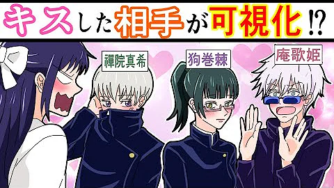Download デミウルゴス 五条 Mp4 Mp3