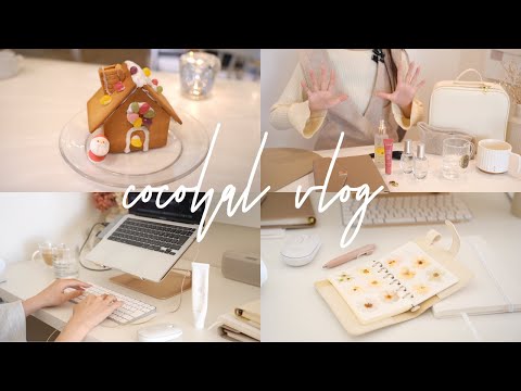 【vlog】2025下半期ベストバイ｜3歳の子供と作るお菓子の家🏠🤶｜シール帳作り