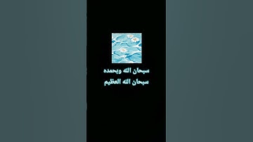 قران كريم/ارح قلبك و سمعك 🌼 تلاوة هادئة ❤️ #قرآن #قران_كريم #قران #قرآن_كريم #قراءة #قرأن #سورة