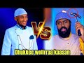 Hamza Shek Jabir Fi Muhammad Bayan Dhukkee Wolirraa Kaasan 