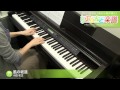 風の坂道 / 小田 和正 : ピアノ(ソロ) / 上級