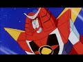 「最強ロボ ダイオージャ」 OP(フルサイズ)  歌詞付き