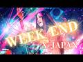 X (X JAPAN)「WEEK END」〜もし女性シンガーソングライターが歌ったら〜 AIアレンジ(AI Cover)