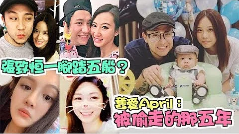 张致恒桃色风波累Kenny　BOYZ搁置红馆骚 - 天天要闻