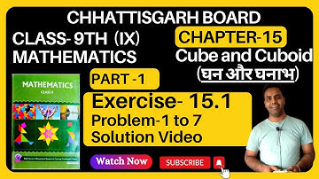CG board class 9 mathematics I गणित I chapter 15 I cube and cuboid I Exercise 15.1 solution Chhattis