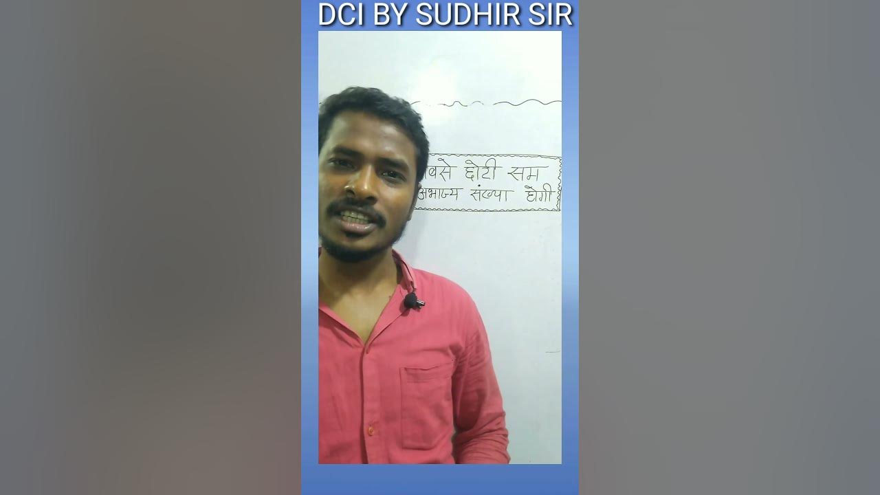 what-is-smallest-even-prime-number-sabse-chhoti-sam-abhajya-sankhya