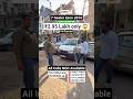 Cheapest Maruti Suzuki Eeco For Sale At Amar Motors in Delhi #shorts