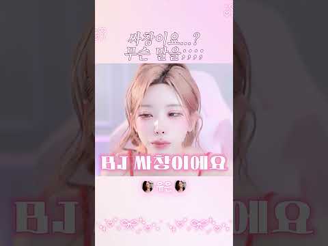 무슨 말을 그렇게 하세요