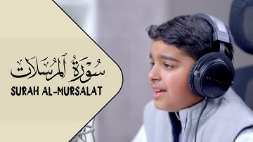 سورة المرسلات - Surah Al-mursalat \\ للقارئ الصغير عثمان مشعل الحداد