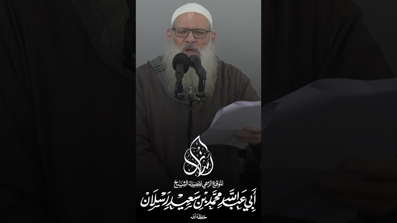 من حصريات خطبة اليوم #رسلان #العلامة_الرسلان