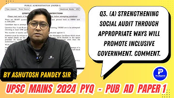 Strengthening social audit through appropriate ways will promote inclusive government | UPSC Mains