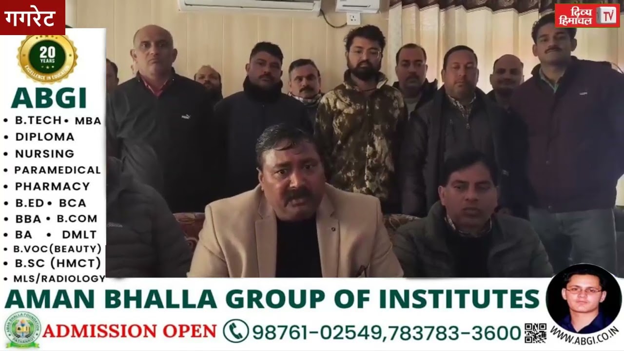 पटवारी की पि.टाई पर कानूनगो संघ आग बबूला, प्रदर्शन की दी चेतावनी