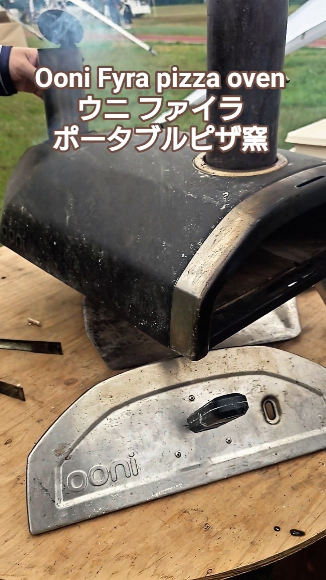 Ooni Fyra Portable Pizza Oven - Pellet-Based Pizza Oven