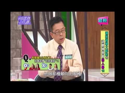 請你跟我這樣過 挑對時間短時間睡眠也能好精神? 劉雨柔 小甜甜 0309 part4/5