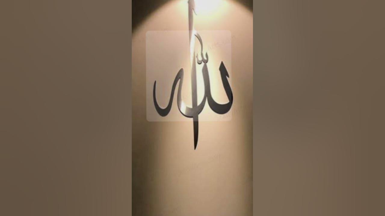 allah-allah-is-my-only-allah-is-my-love-shorts-viral-love-trending