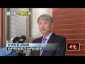 政治改組傳言