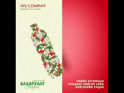 Тэрэлж, Сэлэнгэ Adstory - YouTube