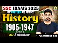 Modern History (1905-1947) #3 | SSC Exams 2025 History Classes | GS with DS Sir