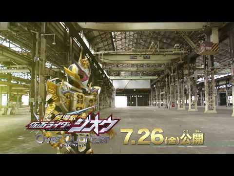 仮面ライダージオウ オーバークォーツァー CM スチル画像。CM動画を再生できます。 仮面ライダージオウ オーバークォーツァー CM スチル画像。CM動画を再生できます。