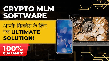 Crypto MLM Software | Cryptocurrency MLM Software | Bitcoin MLM Software | MLM Software #mlm