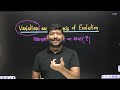 MEIOSIS Made Super Easy | Homologous, Bivalent, Tetrad Explained | NEET 2026 Biology #mittalsir