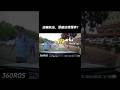 戰戰兢兢！運輸管理查處網約車，還能這樣攔車？#automobile #車 #駕駛 #行車紀錄器