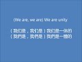 Alan Walker x Walkers (Acoustic) -《Unity/一体》feat. Sapphire - 英中文歌词/ English and Chinese lyrics