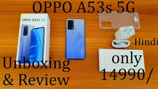 OPPO A53s 5G Unboxing & Review | Cheapest 5G Phone With Dimensity 700 |Under 15000 6/128GB |In Hindi