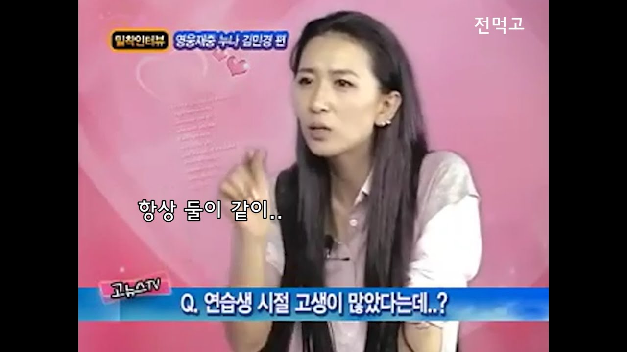 재중이 누나가 제일 먼저 소개 받은 친구