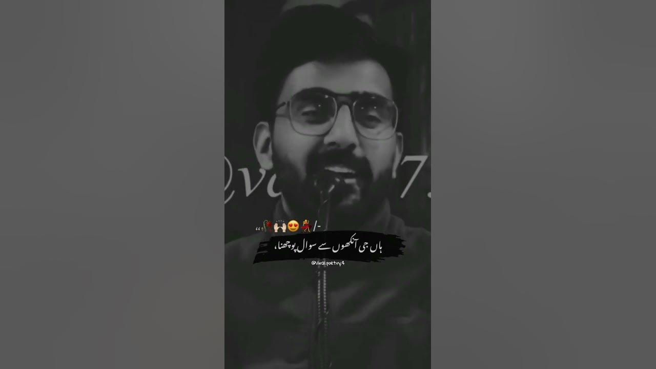 best-lines-for-love-love-poetry-urdu-poetry-poetryshort