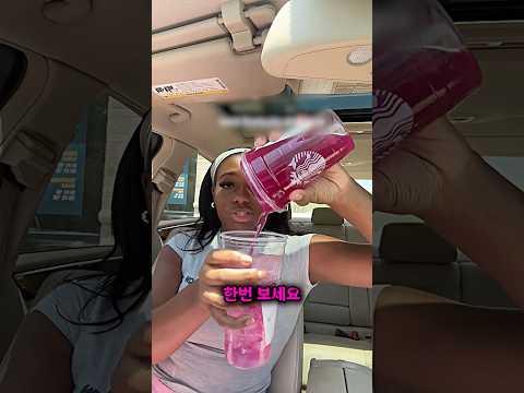 스타벅스에서 <strong>음료</strong> 똑똑하게 사는 방법