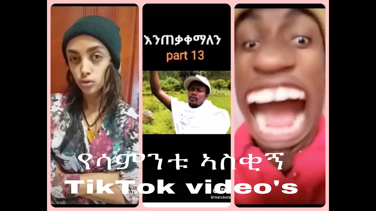 Tik Tok Ethiopian Funny Videos Compilation Tik Tok Habesha 2020 Funny Video Compilation 