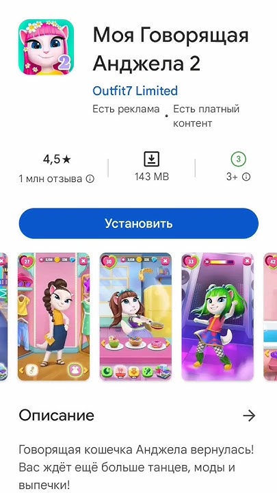 игры в без интернета в дорогу - YouTube