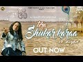 Tera Shukar Karaa Ve Saiyan | Full HD Video | Puneet Khurana | Super Hit Sai Bhajan  !