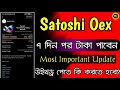 Satoshi core oex final address bind process  satoshi core latest update 2024  oex news today