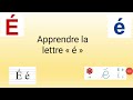 Apprendre  lire le franais facilement   la lettre e avec un accent aigu 