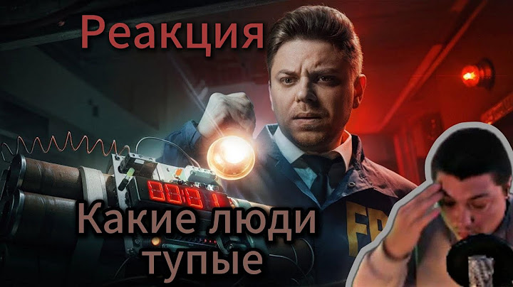 ПОИСК ПРИВЕЛ К ТРАГЕДИИ [Топ Сикрет] | Utopia Live | РЕАКЦИЯ