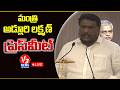 🔴LIVE: సాంఘిక సంక్షేమ శాఖ మంత్రి అడ్లూరి లక్ష్మణ్ ప్రెస్ మీట్ @గాంధీ భవన్ || V3 News