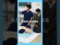 【藍野高校&明浄学院高校】緊急救命室、AED心肺蘇生法 #オープンスクール