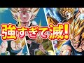 LR魔ベジ虹リンクマ使わせて頂きました!強すぎすぎー!【ドッカンバトル#2211】【DragonballZ Dokkan battlel】