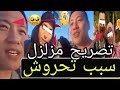بجـنـون خروج الشابة محجبة لي تحرشات بالكوري فضيحة محجبة مغربية تتحرش ب فلوكر كوري في الدار البيضاء بجـنـون خروج الشابة محجبة لي تحرشات بالكوري فضيحة محجبة مغربية تتحرش ب فلوكر كوري في الدار البيضاء