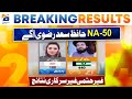 Election 2024 na50 attock  hafiz saad rizvi leading  first inconclusive unofficial result