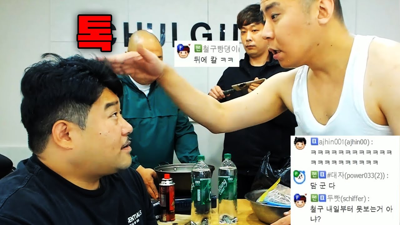 현직깡패 3명이 찾아왔고.. 저는 일단 선빵 쳐봤습니다