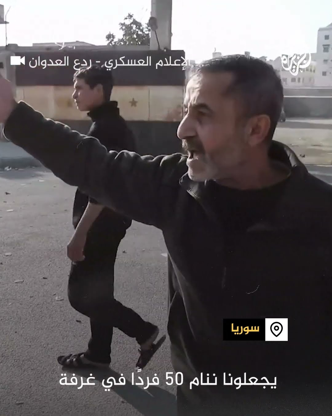 شاهد| لحظة إطلاق سراح المعتقلين بسجن  حماة المركزي